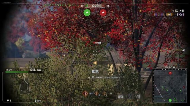 Стрим Wot Console играем в танки PS5 смотреть онлайн