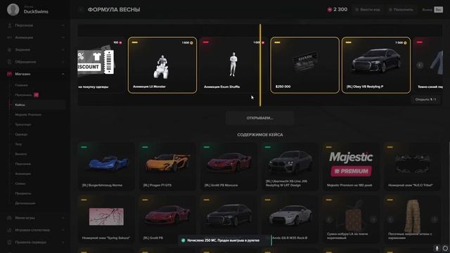 КРУЧУ КЕЙСЫ \ НАВАЛИЛ СТИЛЯ И ДРОПНУЛ ТАЧКУ НА #majestic RP \ смотреть онлайн