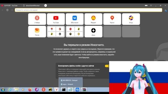 Фильм - MiSide - Часть 1 (СЛИВ ФИЛЬМА 2025 V3)