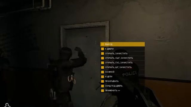 Прохождение SWAT 4 (2005) без комментариев. Часть 9 (Дом Таро