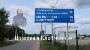 Афанасий  Афанасиевич  Фет