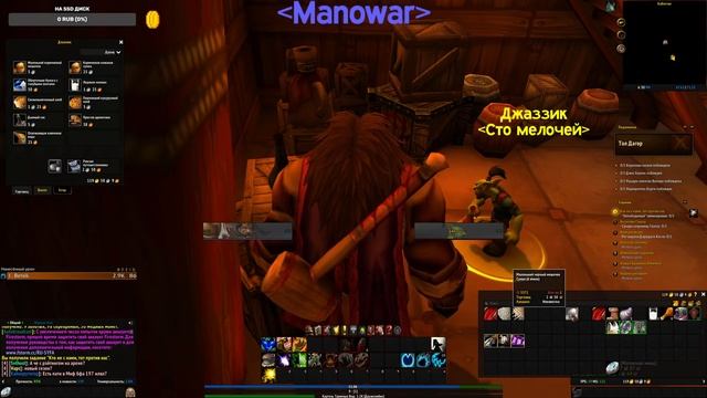 Качаю друида на бесплатном сервере Firestorm! World of Warcraft Shado смотреть онлайн