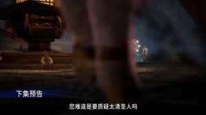 Мой старший брат слишком стабилен 93 Серия - Превью (Аниме-Мультсериал 2023)