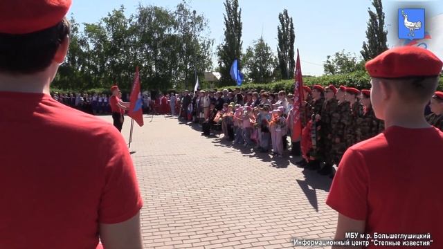 Торжественная церемония зажжения Вечного огня в Парк? смотреть онлайн