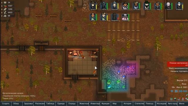 Rimworld [A12] Hardcore SK project 2.3а #10 Оружие смотреть онлайн