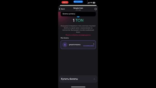 Simple TAP ИГРА ОТ БИРЖИ SIMPLE! ОБЗОР ГАЙД ПО ПРОКАЧКЕ смотреть онлайн