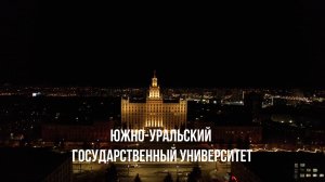 Стратегическая сессия. Электронное обучение