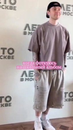 #егоркрид