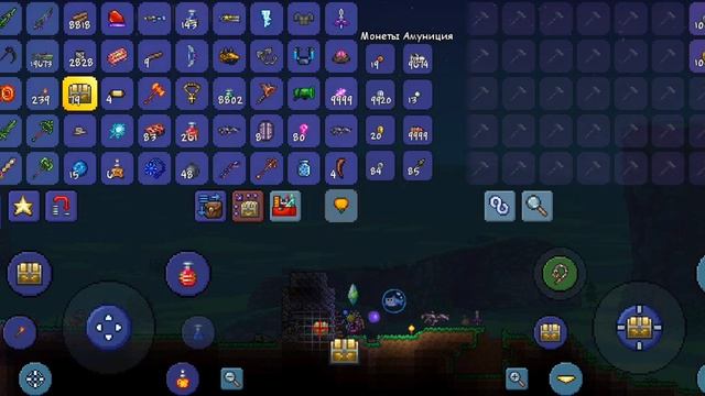 прикрасная фармилка в террария