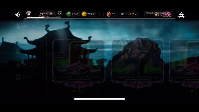 ДНЕВНИК ПУТИ НОВИЧКА #14 - новая башня бои с боссами ➣ MO смотреть онлайн