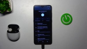 GOOGLE Pixel Buds Pro 2 | Как управлять эквалайзером через прило?