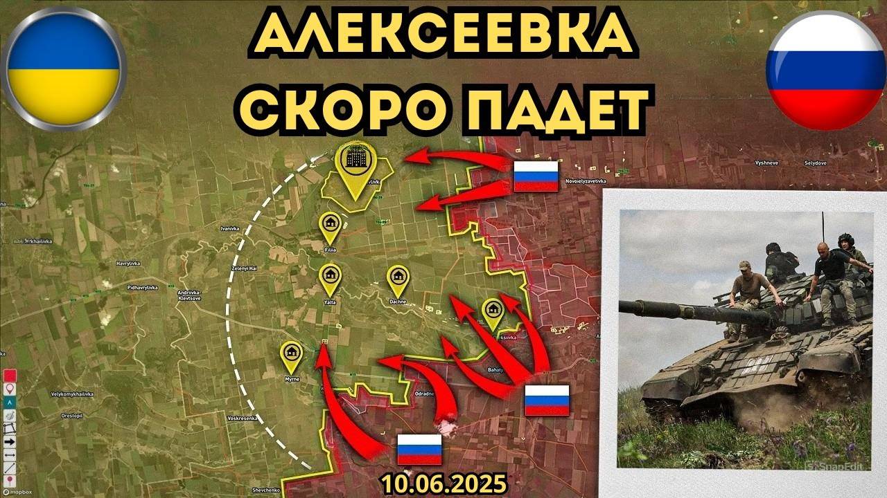 Киев под массированным ударом ⚔️ Москва наращивает выпуск дронов 🔥 Военная сводка 10.06.2025