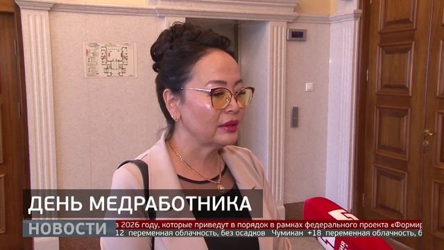 День медработника: награды лучшим. Новости. 10/06/2025. GuberniaTV