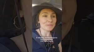 «У нас это называется колдовство»