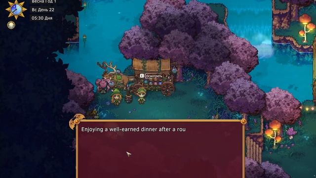 Sun Haven #21 Дача в лесу смотреть онлайн