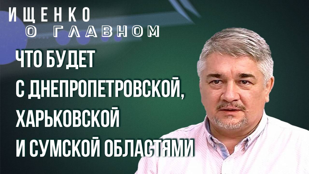 Что должно случиться, чтобы украинцы стали бунтовать и будет ли майдан в США — Ищенко