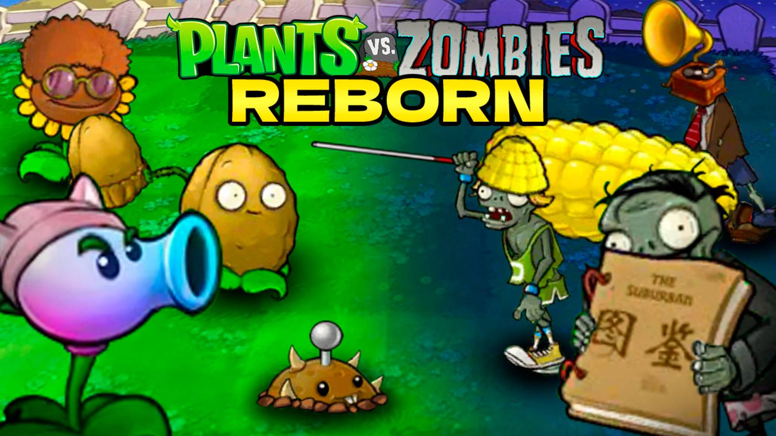 СЛОЖНЫЙ МОД на  Plants vs Zombies МНОГО ЗОМБИ! Reborn mod- это АД ...!