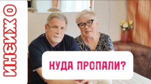 ПЕНСИОНЕРЫ ВЕРНУЛИСЬ "С КОРАБЛЯ НА БАЛ" РЕЦЕПТЫ ЛЕНИВЫХ И ЗАЛИВНЫХ ПИРОГОВ. СУП СО СНЫТЬЮ И ЩАВЕЛЕМ.