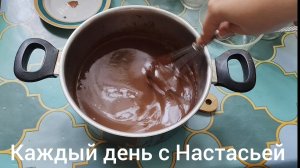 Вкусное шоколадное желе