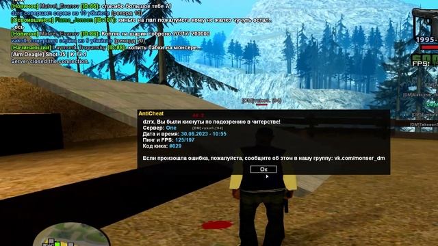 [gta:sa] skript by dzrx с чисткой ( подробнее про скрипт в описан? смотреть онлайн