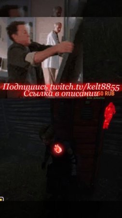 Бежииииим!) - Dead by Daylight #phasmophobia #resident #stream #games #deadbydaylight
