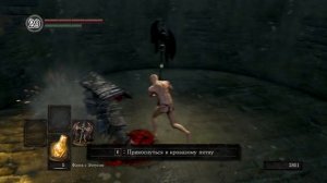 Большая секира Черного Рыцаря и тамблбафф | Dark Souls: Remaste