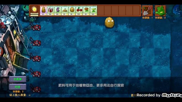 играю в фьжин мод на пвз в телефоне!🤑 прошу не осуждай смотреть онлайн