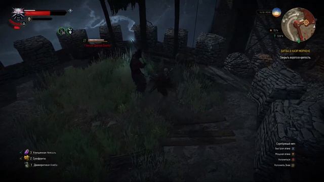 Ведьмак 3 Дикая Охота Прохождение #58 Битва за Каэр Морх смотреть онлайн