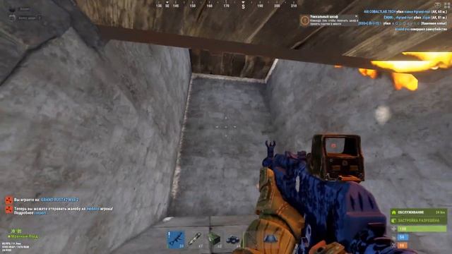 раст не перестает меня удивлять | как правильно сбиват смотреть онлайн