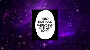 Всемогущий чародей не знает, что он самый сильный (Пер?