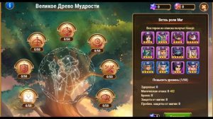 Хроники хаоса. В гильдии открытие острова Асгард