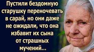 Пустили бездомную старушку переночевать, но они даже не ожидали, что она…
