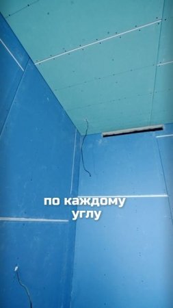 ШУМОИЗОЛЯЦИЯ И ЕЁ ТОНКОСТИ