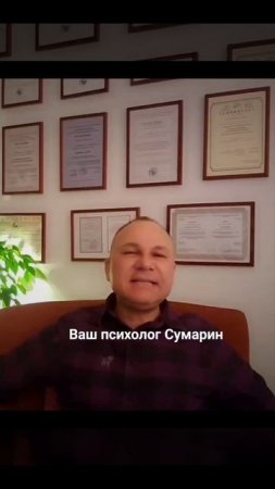 СЕРДЦЕ КОЛОТИТСЯ,  СТРАХ? СУМАРИН ОЛЕГ ЮРЬЕВИЧ ОНЛАЙН ОФЛАЙН ПСИХОЛОГ
