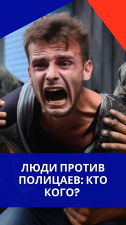 Люди в Харькове решили защитить парня от ТЦК. Смотрите, чем закончилась эта их стычка с полицаями