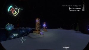 Пробрались в Башню Квантовой Истины  | Outer Wilds |  7