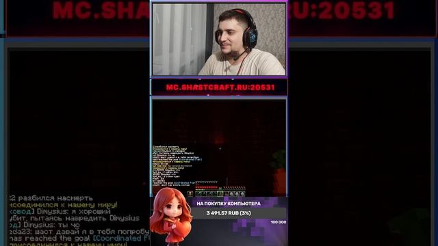 Играю на своем сервере Minecraft ip в описании и чате! 1.20.4