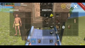 Самый защищенный дом в игре oxide survival island.