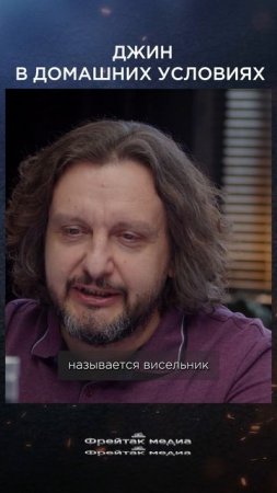 Джин в домашних условиях | Виски клуб