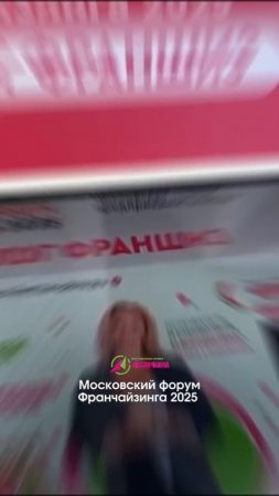 Видео с форума! #Англичанка #Франшиза #Бизнес #БизнесСНуля #Английский #ЯзыковойКлуб