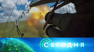 «Сегодня»: 10 июня 2025 года. 10:00 | Выпуск новостей | Новости НТВ