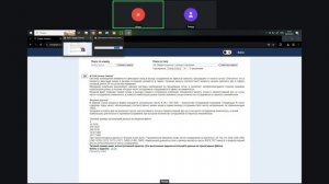 Запись встречи 09.06.2025 21-00-26 - запись