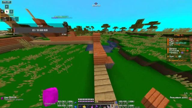 🔴Зашёл на сервер = получил крутой донат! | Стрим DRAGONSGRIE смотреть онлайн