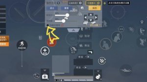 КАК ВКЛЮЧИТЬ ВЫГЛЯДЫВАНИЯ В КИТАЙСКОМ ПАБГЕ?