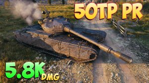 50TP pr - 6 Фрагов 5.8K Урона - Охота на голубей! - Мир Танков