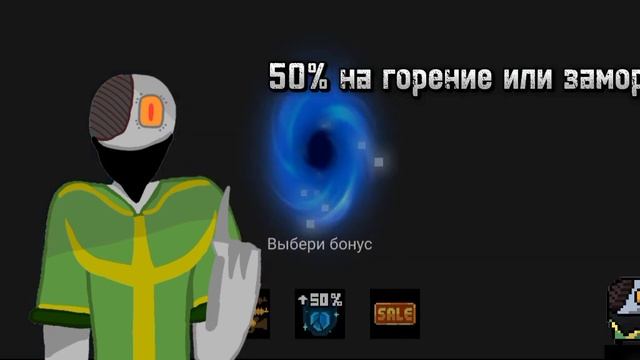Лазерная пушка мëртвой звезды. Обзор оружия в Soul Knight
