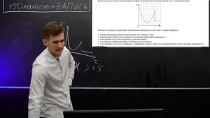 Вся 1 Часть ЕГЭ по Физике за 6 Часов с Нуля! Вся Теория и Практика в Одном Видео! Часть 1