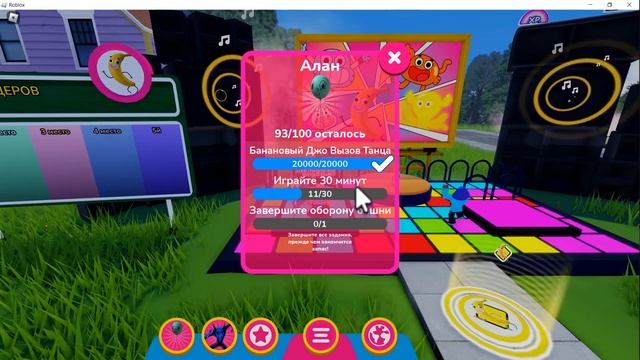КАК ПОЛУЧИТЬ ЗАСТЕНЧИВЫЙ ШАРИК В РОБЛОКСЕ 2024 ГОДА - КА? смотреть онлайн