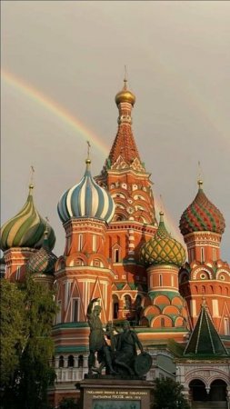 Праздник единства и свободы