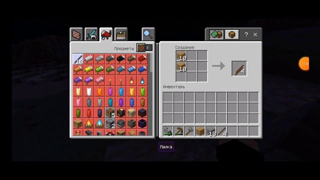 😱😨Я призвал существо на координатах 1МЛН в майнкраф? смотреть онлайн